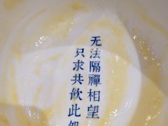 -堂屋糖水店(愚园店)
