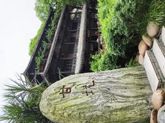 -鹅滋道(甘坑古镇店)