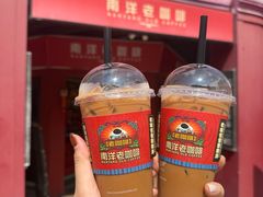 -南洋老咖啡(牛车水店)