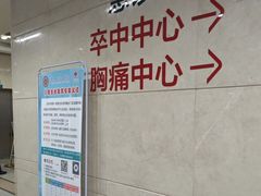 -北京大学第一医院(西城厂桥院区)