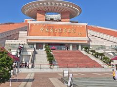 -中国闽台缘博物馆