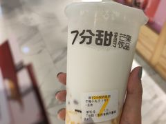 芒椰小丸子-7分甜(琴湖溪里花园城店)