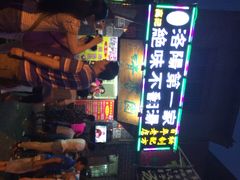 高记清香园不翻汤-高记清香园绝味不翻汤