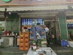 -白老大羊杂碎稍麦