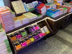 -新华书店(新街口旗舰店)