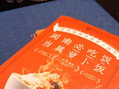 -闽和南(深圳万象城店)