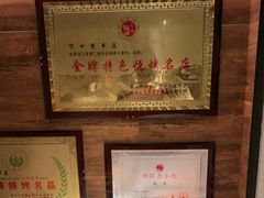 -可口香·非遗老号烧烤(南岗直营店)
