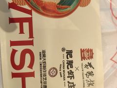-肥肥虾庄·金牌油焖大虾(汉街SKP店)