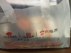 -泓历皇朝酒店(东亭店)