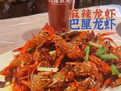 -巴厘龙虾·榜首油焖大虾(音乐学院·沿江酒馆店)