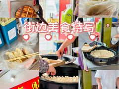 -水丰锅贴(延吉东路店)