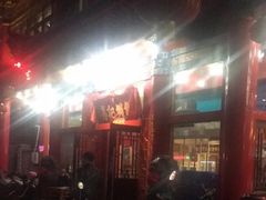 门面-葛记焖饼(伏牛路店)