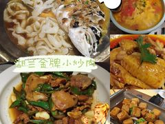 -湖兰金牌小炒肉(椒江万达店)