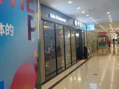 -萨莉亚意式餐厅(南京环亚凯瑟琳广场店)