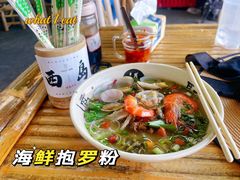 -三亚西岛海洋文化旅游区