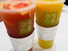 霸气橙子-奈雪的茶(湖滨银泰in77C区PRO店)