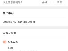 -火锅岛潮牌自助餐厅(天津天佑城店)