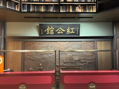 -民国红公馆·秦淮八艳(夫子庙店)