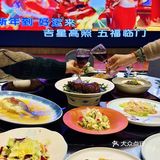 跨年订这全家人把我夸‼️包好吃的~  