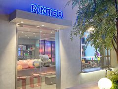 -PINTEA LAB(北京路店)