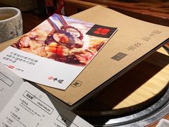 -御牛道日式烤肉料理(杭州万象城店)