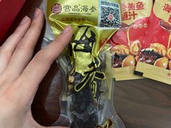 -宫品海参专卖店(静安大宁店)