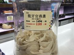 -楼上(新馬路澳門廣場店)