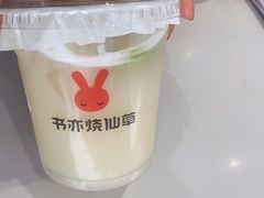 -书亦烧仙草(彭镇柳河农贸市场店)