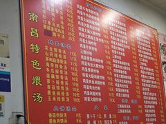 -南昌特色煨汤(马台街店)