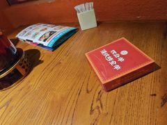 -清真·双公羊·馕坑烤全羊(奥体店)
