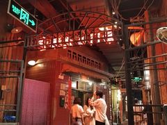 -长沙文和友(海信广场店)