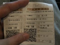 -百美汇影城(LUXE嘉里中心店)