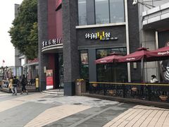-必胜客(上海新南方商城PH店)