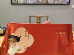 -安泰楼·佛跳墙创始人·传统闽味早茶·酒楼(三坊七巷闽菜地标店)