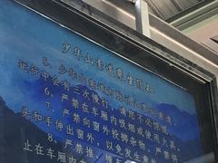 导游图-少华山国家森林公园