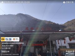 -建社鱼庄(管坪店)