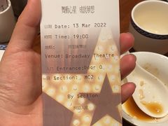 -度小月(百老汇美食街店)