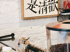 -BIG BAGEL(永康路店)