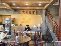 -重元寺香积厨素斋馆