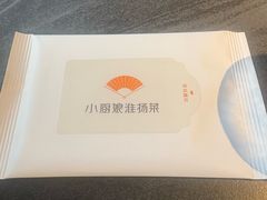 -小厨娘金榜题名(夫子庙秦淮河店)