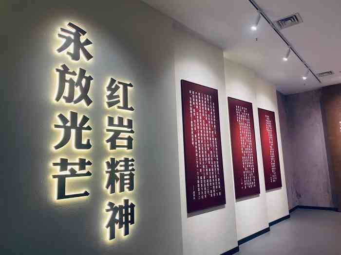 红岩革命历史博物馆-"重庆红岩革命历史博物馆是由重庆红岩革命纪.