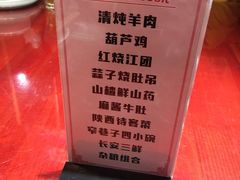-窄巷子陕菜馆·地道陕西菜(粉巷店)