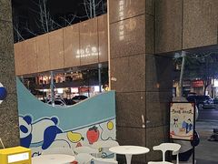 -茶百道(广都店)
