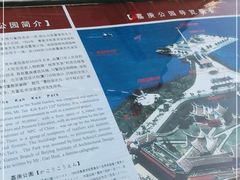 -集美鳌园景区
