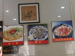 -爆肚于(赵公口桥店)