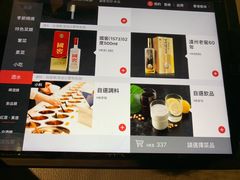 -海底捞火锅(油麻地店)