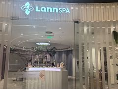 -LANN I 蘭 SPA(陆家嘴中心店)