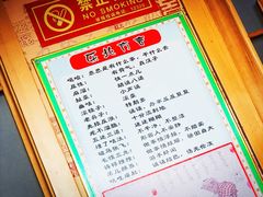 菜单-老黑板筋(顺义总店)