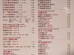 -杨小贤(武夷宫路店)