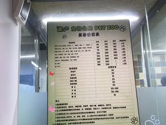 -米卢宠物公园(广华居店)